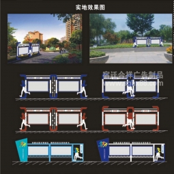 黨建宣傳欄戶(hù)外廣告牌社會(huì)主義核心價(jià)值觀標(biāo)牌文化長(zhǎng)廊景觀設(shè)計(jì)牌